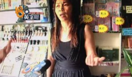 美女光身视频,美女光身视频背后的真相与警示