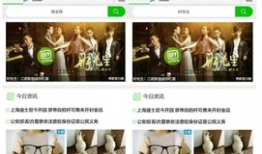 视频平台,内容创新与用户粘性解析